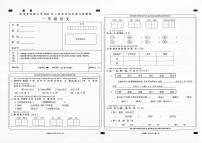 贵州省册亨县实验小学2022年4月知识过关测试一年级语文试卷（无答案）