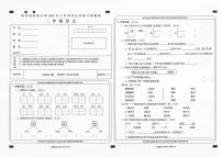 贵州省册亨县实验小学2022年4月知识过关测试二年级语文试卷（无答案）