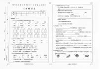 贵州省册亨县实验小学2022年4月知识过关测试三年级语文试卷（无答案）