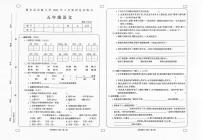 贵州省册亨县实验小学2022年4月知识过关测试五年级语文试卷（无答案）