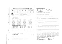 江西省赣州市瑞金市2022-2023学年三年级下学期4月期中语文试题