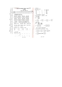 广东省佛山市南海区狮山镇2022-2023学年一年级下学期期中检测语文试卷