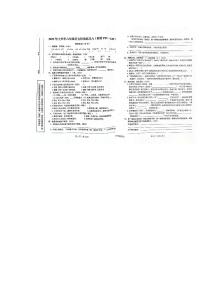 陕西省汉中市洋县2022-2023学年六年级下学期5月月考语文试卷（无答案）