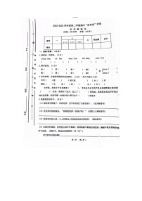 广东省佛山市南海区狮山镇2022-2023学年五年级下学期期中语文试题