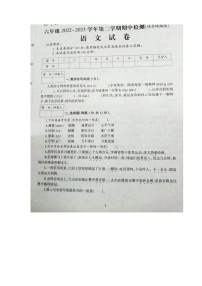 河南省周口市郸城县光明学校2022-2023学年六年级下学期期中测试语文试卷