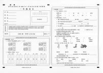 贵州省册亨县实验小学2022年3月知识过关测试二年级语文试卷（无答案）