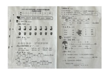 河北省秦皇岛市抚宁区2022-2023学年一年级下学期期中质量检测语文试卷