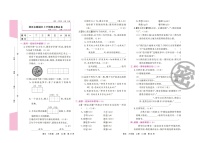 河南省漯河市郾城区2021-2022学年六年级上学期期末测试语文试卷