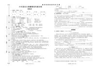 江苏省淮安市清江浦区2022-2023学年六年级下学期期中错题整理巩固训练语文试卷