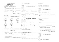 宁夏石嘴山市2021-2022学年语文二年级上学期期末考试