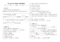 2022-2023学年三年级语文下册期末模拟卷四（统编版）