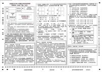 北京市东城区2022-2023学年六年级下学期毕业考试语文试卷