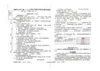 福建省莆田市秀屿区东峤中心小学2022-2023学年五年级下学期期中阶段测试语文试题