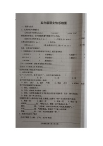 河北省沧州市黄骅市2022-2023学年五年级下学期期中语文试卷