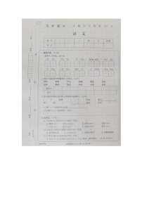 河南省南阳市卧龙区蒲山镇姚亮小学校2022-2023学年五年级下学期4月期中语文试题