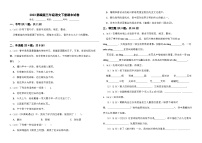 2023部编版三年级语文下册期末试卷
