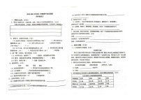 广东省江门市新会市会城镇南庚小学2022-2023学年四年级下学期4月期中语文试题