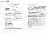 山东省潍坊市寿光市2022-2023学年三年级下学期期中考试语文试题