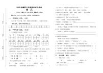 四川省绵阳市三台县2022-2023学年三年级下学期期中模拟考试语文试题