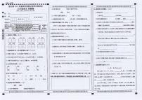 云南省保山市隆阳区潞江傣族乡中心小学2022-2023学年三年级下学期期中语文试题