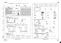 甘肃省庆阳市西峰区黄官寨实验学校2022-2023学年二年级下学期期中语文试卷