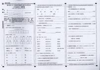 云南省保山市隆阳区潞江傣族乡中心小学2022-2023学年二年级下学期期中语文试题