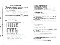 山东省青岛市市北区2022-2023学年四年级下学期期末语文试题