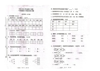 广东省江门市新会市会城镇平山小学2022-2023学年一年级下学期4月期中语文试题