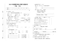 河南省南阳市卧龙区青华镇2022-2023学年一年级下学期期中语文试卷