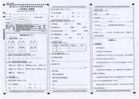 云南省保山市隆阳区潞江傣族乡中心小学2022-2023学年一年级下学期期中语文试题