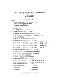 广西壮族自治区桂林市全州县2021-2022学年六年级下学期期末质量检测语文试卷