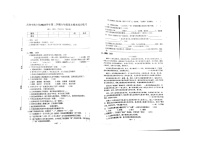 广州市海珠区昌岗中路小学2022-2023学年六年级下学期语文期末试卷