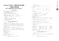 广东省揭阳市揭东区2022-2023学年三年级下学期期末考试语文试题