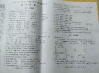 河北省石家庄市正定县2022-2023学年四年级下学期期末考试语文试题