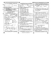 重庆市江津区2022-2023学年四年级语文下学期期末试卷