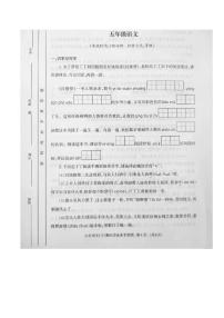 四川省成都市金牛区2022-2023学年五年级下期期末语文试卷