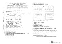 福建省厦门市思明区2022-2023学年三年级下学期期末考试语文试卷