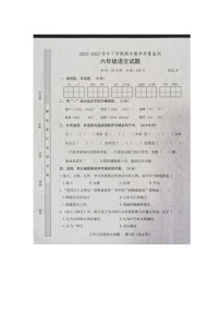 山东省临沂市临沭县2022-2023学年六年级下学期期末教学质量监测语文试题