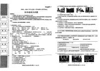 陕西省西安市西咸新区2022-2023学年五年级下学期期末质量监测语文试卷