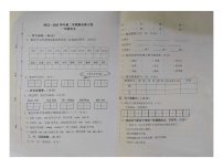 广东省江门市新会区新会市会城镇南庚小学2022-2023学年一年级下学期6月期末语文试题