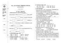 北京市通州区2022-2023学年五年级下学期期末语文试题