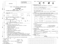 安徽省蚌埠市怀远县2022-2023学年五年级下学期语文期末考试试卷