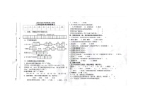 山东省滨州市滨城区2022-2023学年二年级下学期语文期末试卷