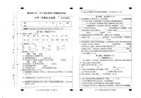 安徽省六安市霍邱县2022-2023学年三年级下学期6月期末语文试题