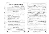 安徽省六安市霍邱县2022-2023学年五年级下学期6月期末语文试题