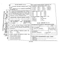 北京市西城区2022-2023学年六年级下学期期末语文试卷