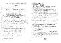 昆明市盘龙区2023年六年级毕业考语文含答案