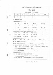 湖南省常德市临澧县2022-2023学年三年级下学期6月期末语文试题