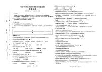 四川省泸州市叙永县2022-2023学年四年级下学期6月期末语文试题