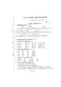 江苏省南通市2022-2023学年五年级下学期期末语文试卷